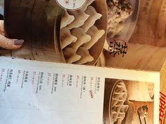 菜单-新兴园饺子馆(北京百子湾店)