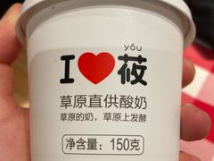 蒙古酸奶-西贝莜面村(近铁城市广场店)