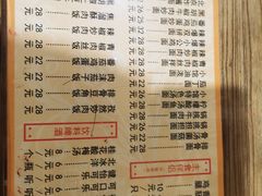 -锅儿挑面馆