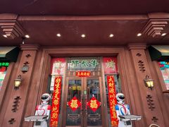 -那些年记忆烧烤