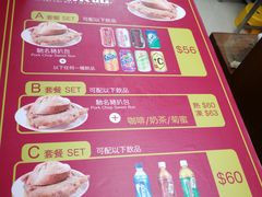 菜单-大利来记餐厅(大三巴店)