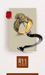 -周生生Chow Sang Sang(天津恒隆广场店)