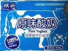 -一只酸奶牛(八一路店)