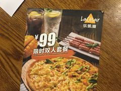 -乐凯撒披萨(东方新世界店)
