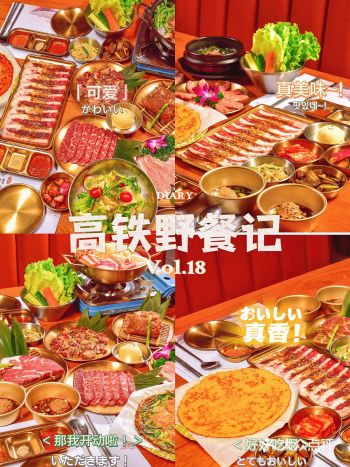 上海美食摄影 ，菜品照片外卖图拍摄上门拍摄有点东西#想记录下