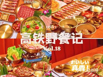 上海美食摄影 ，菜品照片外卖图拍摄上门拍摄有点东西#想记录下