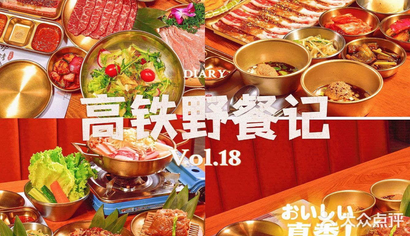 上海美食摄影 ，菜品照片外卖图拍摄上门拍摄有点东西#想记录下