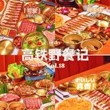上海美食摄影 ，菜品照片外卖图拍摄上门拍摄有点东西#想记录下