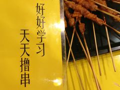 -望京小腰(北京总店)