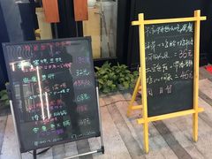 门面-有喜屋·深夜食堂(环宇荟店)