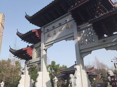-堤角公园