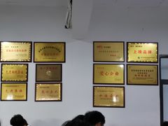 大堂-郑喜旺烧烤(新密总店)