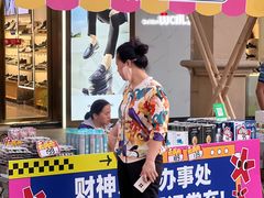 -长沙友阿奥特莱斯