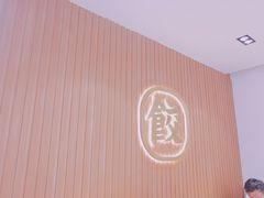 -袁记云饺(鼓楼店)