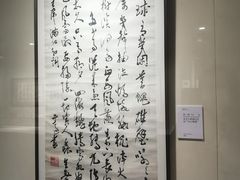 -江苏省美术馆(长江路新馆)