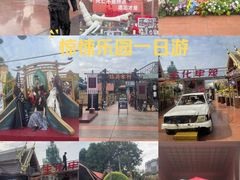 -南宁方特东盟神画