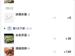 -顺德渔村·岭南一号