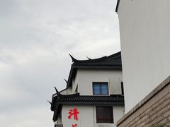 -清华酒楼(盘门店)