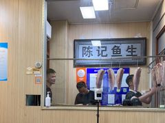 -官塘陈记鱼生·潮汕砂锅粥·牛肉火锅(潮枫路总店)