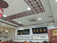 -老爆肚满五香烧牛羊肉
