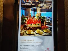 -烟台中泽华羿铂尔曼酒店·汇·全日餐厅·高空海景自助