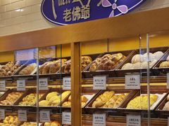-老佛爷饼店