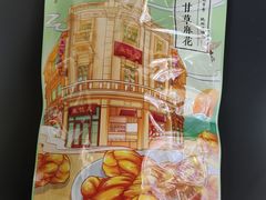 -皇饭儿·王润兴酒楼(河坊街店)