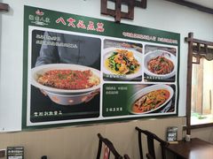 -湖南人家湘菜馆(镇江路店)