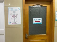 -上海市中医医院(石门路院区)