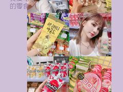 -KKV(深圳kk one 店)