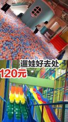 -宝燕水乐园