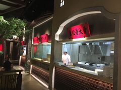 -北方家宴(番禺永旺店)