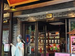 -寻宝记绍兴菜(鲁迅路店)