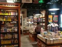 -西西弗书店&矢量咖啡(凯德晶萃广场店)