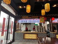 -青年路烩面馆(绿地世纪城店)