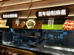 -东门口涮肉·砂锅·烤串(老门东店)