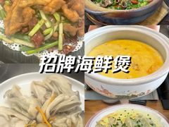 -金龙·打边炉(南京西路店)