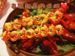 -袁老大龙虾(石鼓路总店)