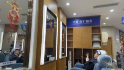 点击看大图 -大麦微针植发全国连锁