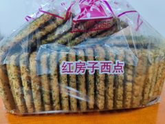 -红房子西点(南京东路店)