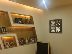 -壹人壹像工作室(购物公园店)
