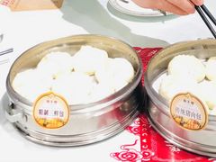 -狗不理(贵宾楼店)