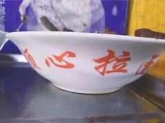 -顺心拉面馆(马道街店)