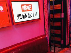 -唱吧麦颂KTV(马驹桥店)