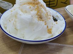 -鞠婆婆•绵绵冰•凉糕•手工冰粉(苏稽一店)