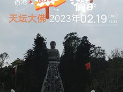 -天坛大佛