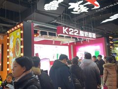 -争鲜回转寿司(南开大悦城店)