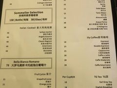 -PIZZA BIANCA(万象城店)