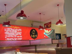 -美蛙四季(望京凯德茂店)