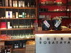 -石葵(锦业时代店)